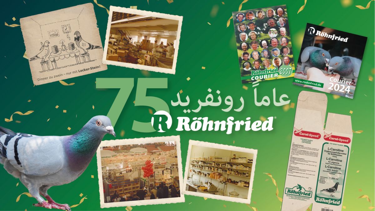 75 عامًا من النجاح في مجال صحة الحيوان – قصة نجاح في مجال صحة الحيوان